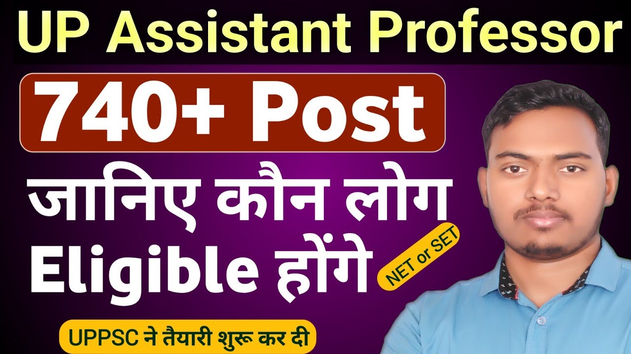 Assistant Professor Vacancy 2023 Assistant Professor Vacancy Update