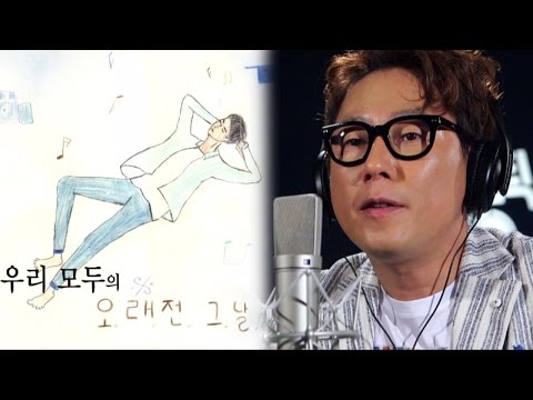 농익은 감성으로 중무장! 윤종신 판듀 도전자들의 ‘오래전 그날’ 《Fantastic Duo》판타스틱 듀오 EP19