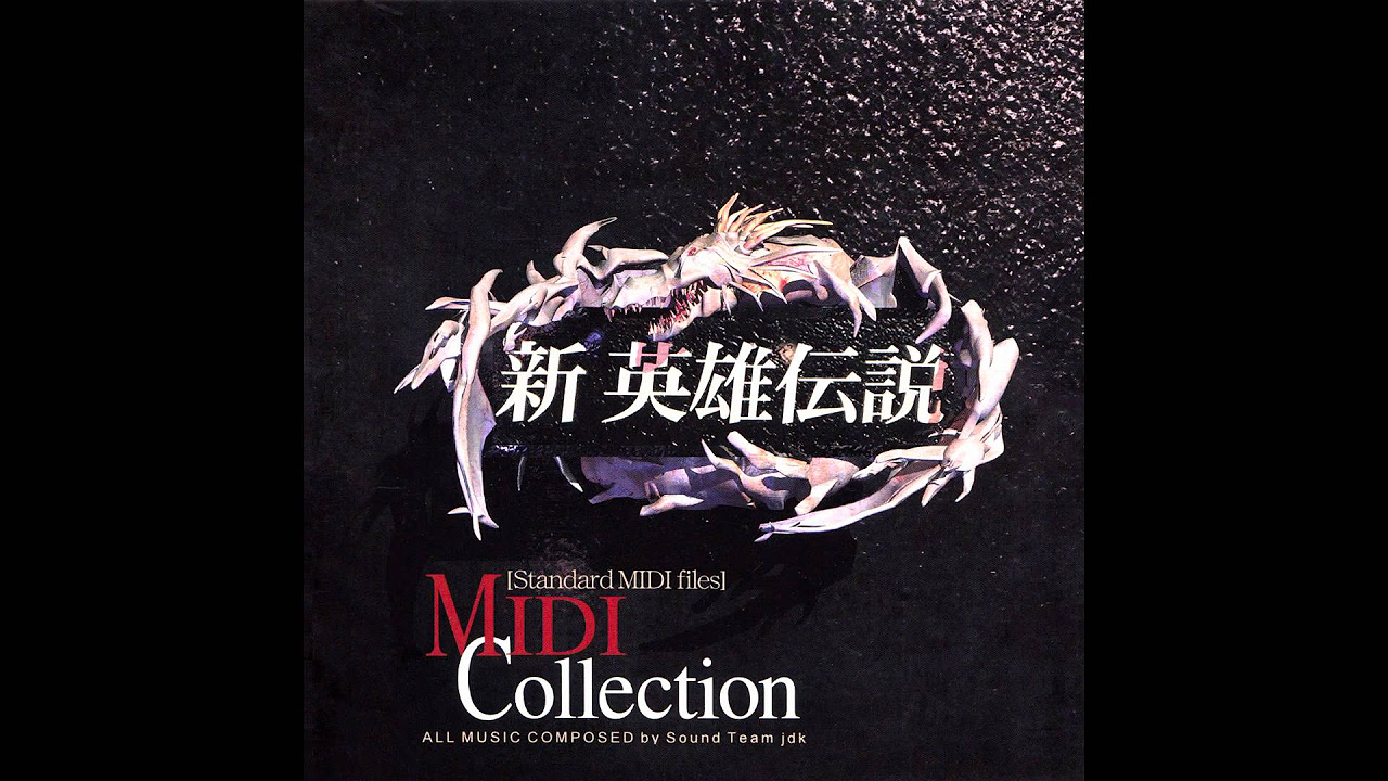 新英雄伝説　MIDIコレクション 新英雄伝説 MIDIコレクション for SC-88 : The Legend of Heroes