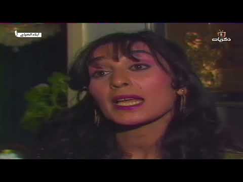 المسلسل الأردني أبناء الضياع جميل عواد روحي الصفدي الحلقة الحادية عشر والأخيرة 