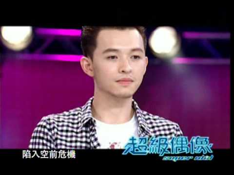 超級偶像2011 第一屆校際爭霸戰 8強決定賽(預告)