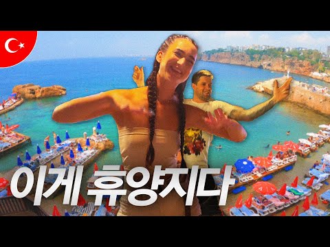 튀르키예 휴양지에서 글로벌 인싸들과 파티  - [튀르키예 ep.8]