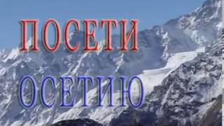 видео Работа  в Северной Осетии | свежие вакансии смотрите на сайте Cataloxy.ru