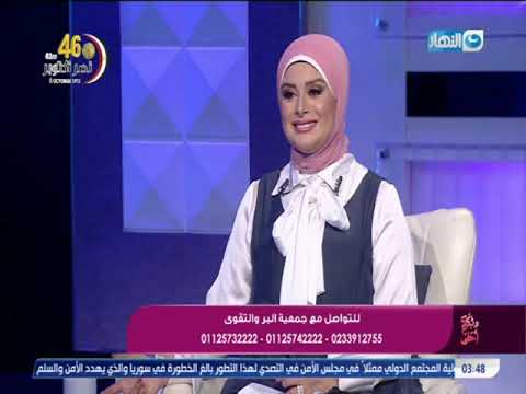 وبكرة أحلى لقاء الشيخ عماد عوض رئيس مجلس إدارة جمعية البر والتقوى المصرية