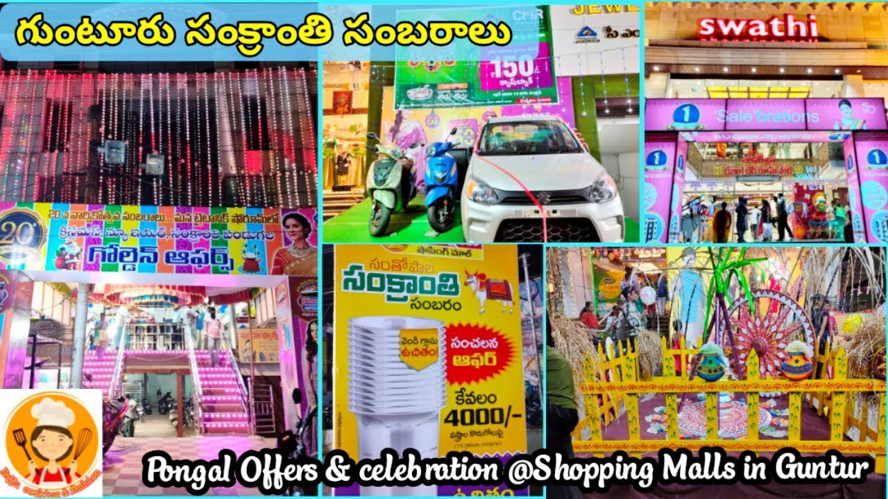 Sankranti Special Offers In Shopping Malls Shopping Malls In Guntur