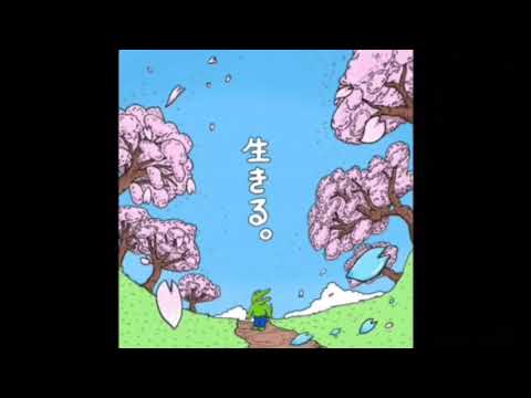 いきものがかり / 生きる　歌ってみた