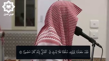 [ إن ربك يبسط الرزق لمن يشاء ] من أروع تلاوات القارئ عبدالله القرني 17-1-1443هـ