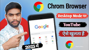 YouTube Channel Chrom browser Desktop Mode Par कैसे खोले 2025 | Original Videos