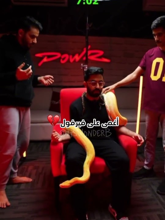 اغمى على فيرفول !!! #باور#فيرفول