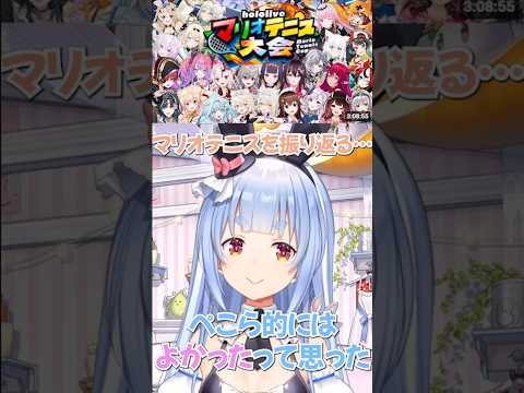【あの企画を振り返る】ぺこら的にはすごくよかった！【兎田ぺこら.ホロライブ】