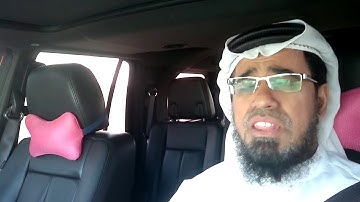 &{ سُورة الغاشية }& برواية رَوْحٍ عن يعقوب / للشيخ المُقريء : د. عبدالحكيم بن سالم الشاعر