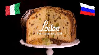 Il Panettone Italiano E La Tradizionale Pasticceria Loison Russo