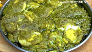 Haryali Anda Tikka Masala | Boiled Egg Curry | हरियाली अंडा टिक्का मसाला करी कैसे बनाएं