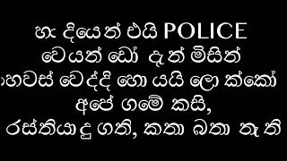 Sosa Lean  Aura   without Voice