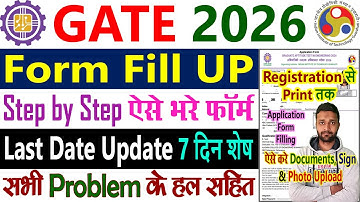 GATE Form Fill Up 2026 Step by Step - GATE 2026 Form Fill Up Last Date - GATE Application Form 2026