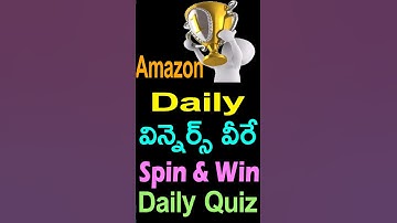 Amazon quiz winners list | amazon spin and win winners | how to check amazon daily quiz winners