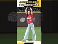 #Apink #普美 #大巨蛋 #開球 差點暴投！ #郭天信 神救援接捕｜NOWNEWS