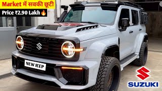 Launch होगी !! Suzuki New Jeep💥 ₹3.27 Lakh Price || 2024 SUZUKI NEW JEEP MODEL || Booking Open🔥