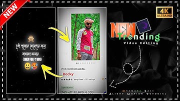 Viral Flipkart Dhamaka Offer Status for girls |  Durga Puja Boyfriend Dhamaka Offer Status Editing