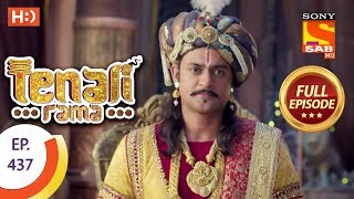 Tenali Rama - Ep 437 - Full Episode - 6th March, 2019