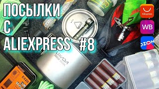 Фото Посылки с Aliexpress #8 Паракорд, Пеналы