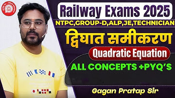 Class - 2 || Quadratic Equation by gagan pratap || Quadratic Equation by gagan pratap playlist 