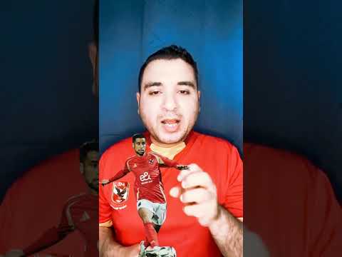 سر حب جماهير الأهلي لرضا سليم حتى بعد رحيله 