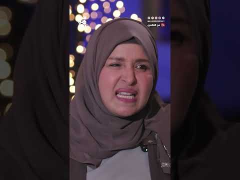 نجيبة عبدالله: جبروت الشكل وقوة الشخصية مع حساسية الدمعة | من الغانمين