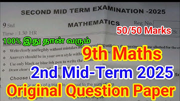 9th Maths Second Mid-Term Question Paper 2025 | Important Model | 9th Maths 2nd Mid-Term 2025