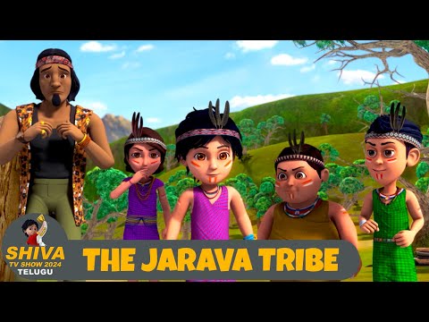 The Jarava Tribe | Action Cartoon Story | Shiva Episode 202 | Shiva Story | Shiva TV Show2025 Telugu