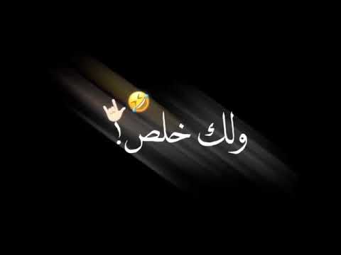 انتي وحده شرر