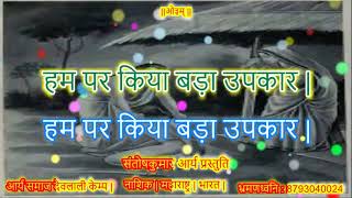 Maat Pita Guru Prabhu Charno Mein Download Skype