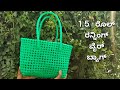 15 roll running wire basket in kannada simple method 15       