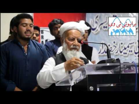 Brahui Poetry Jee Brahui Jan Brahui Hanaina Zuban Brahui Maulana Abdul Rasheed Hamdam