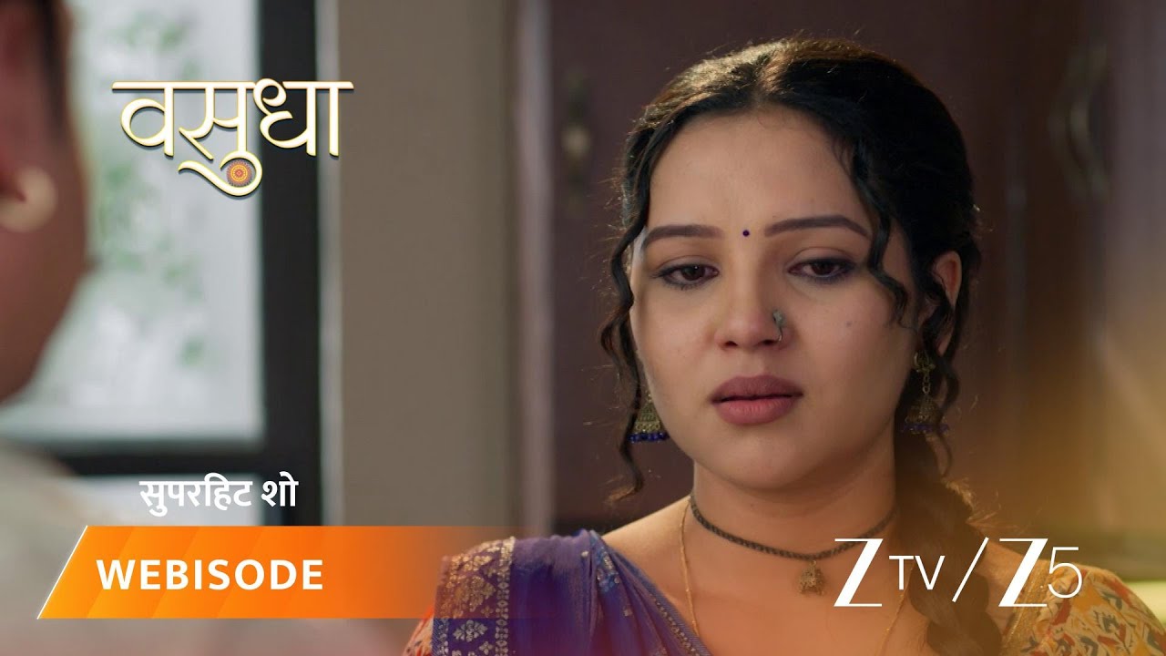 VASUDHA | Vasudha gets a mysterious courier!