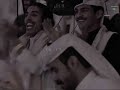 يارفيق العمر والدرب دام العلم ينصاك بهاج الاكلبي مسعود بن شعفول الواقع عبدالله الشهراني يارفيق العمر والدرب دام العلم ينصاك بهاج الاكلبي مسعود بن شعفول الواقع عبدالله الشهراني