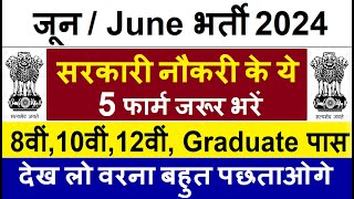 Top 5 Government Job Vacancy in June 2024 | Latest Govt Jobs 2024 / Sarkari Naukri 2024 screenshot 2