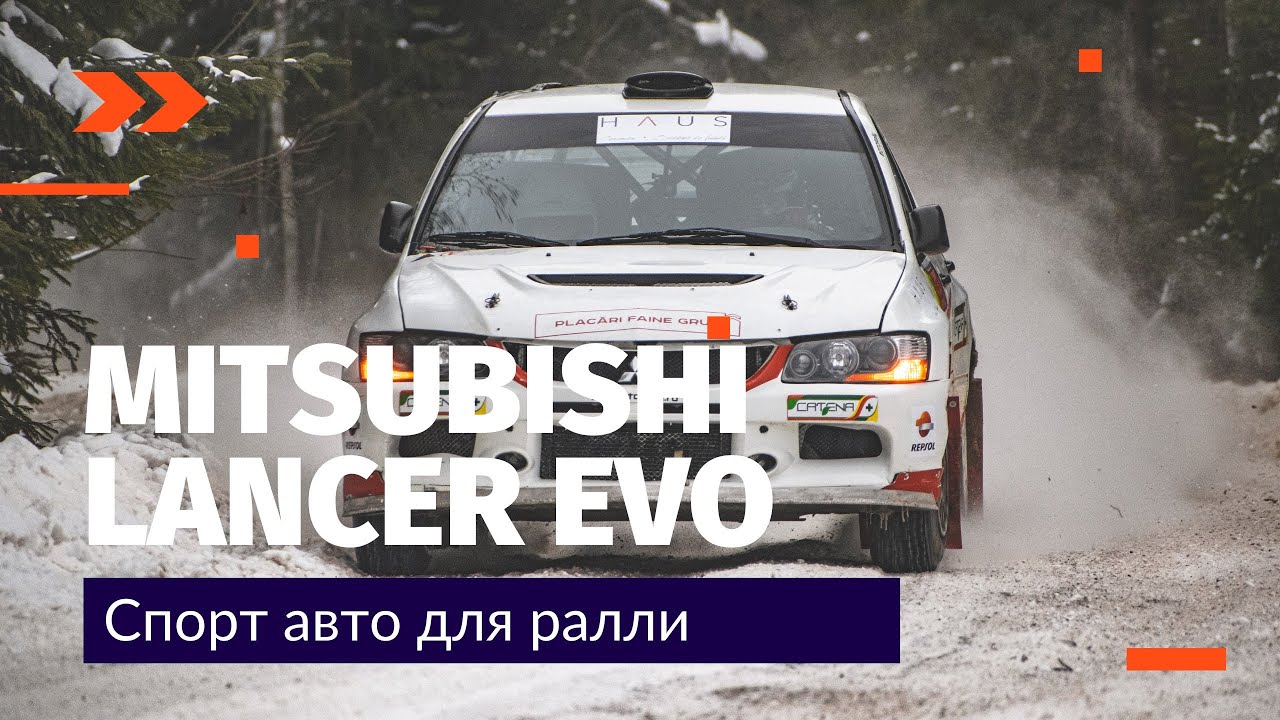 Mitsubishi lancer evolution☝️ история 1992-2023! 