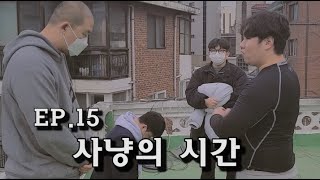 [문신돼지충 Vlog]문신멸치충 99인심이형의 사업/ 일진들의 덫에 빠져버린 영호 / 99대장 선욱이형의 선도 시작