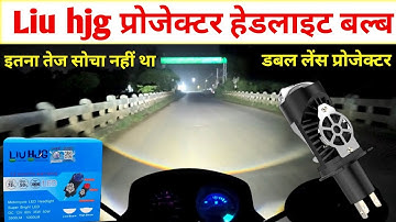 Liu hjg projector headlight bulb h4 extra bright for all bike installation.. 🔥