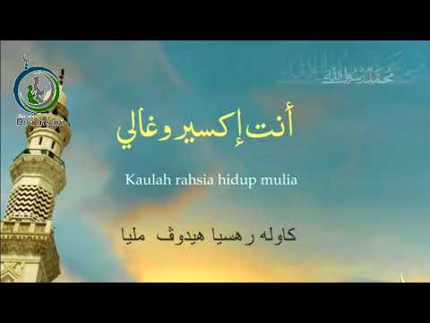 Sholawat Maulid 1