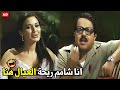 يا استاذ رمضان مفيش حد هنا اصلا انت فاهم غلط هتموت ضحك من رمضان و نجلاه 