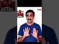 RETRO FILM REVIEW | ரெட்ரோ | SURYA | KARTIK SUBBURAJ | NIJANTHAN