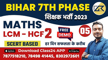 Bihar 7th Phase Maths Class | Math Class 05 | Bihar 7th phase maths classes 2023 | SCERT BASED