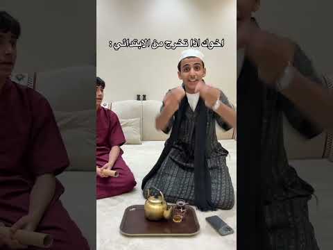 قادح ذا عبدالاله عبدالاله حاضر اكسبلور