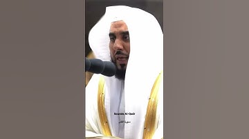 Sourate Al-Qadr Abdullah Juhany / سورة القدر  عبد الله الجهني