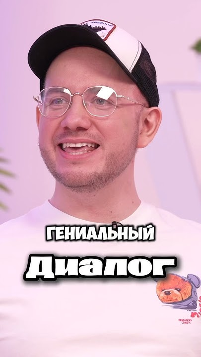 Тарантиновские диалоги - YouTube