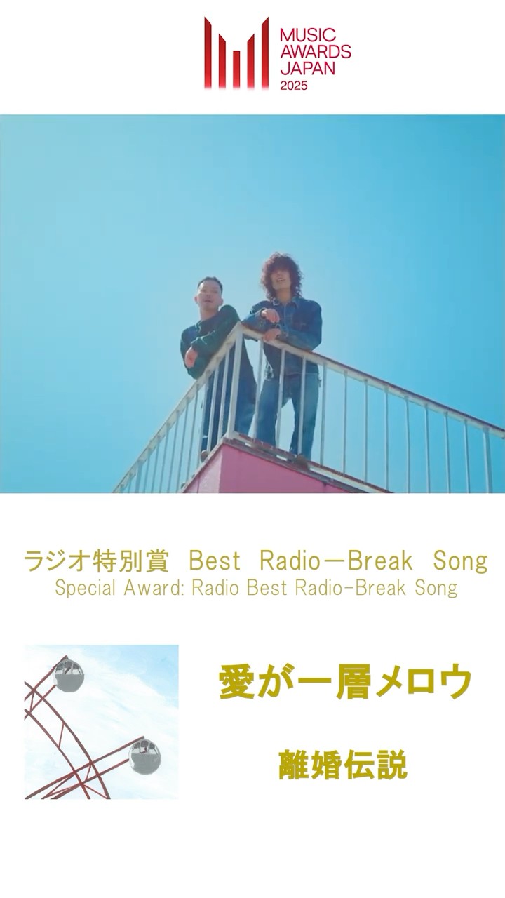 希少 帯付属 愛が一層メロウ 離婚伝説 CD 数量限定盤