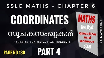 Sslc maths | Coordinates (2019-2020) Chapter 6 | Part 4 | Kerala syllabus.