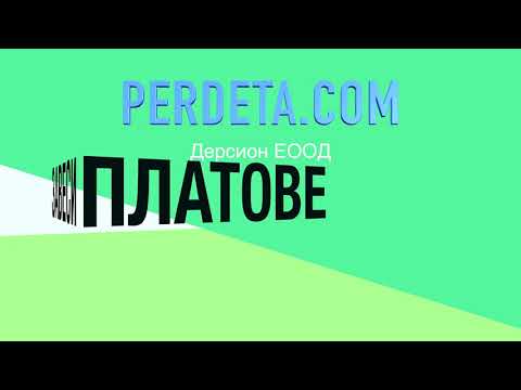 Видео: Филаментни завеси за кухнята: предимства и недостатъци на завеси с конци, разновидности, необичайни решения със снимка